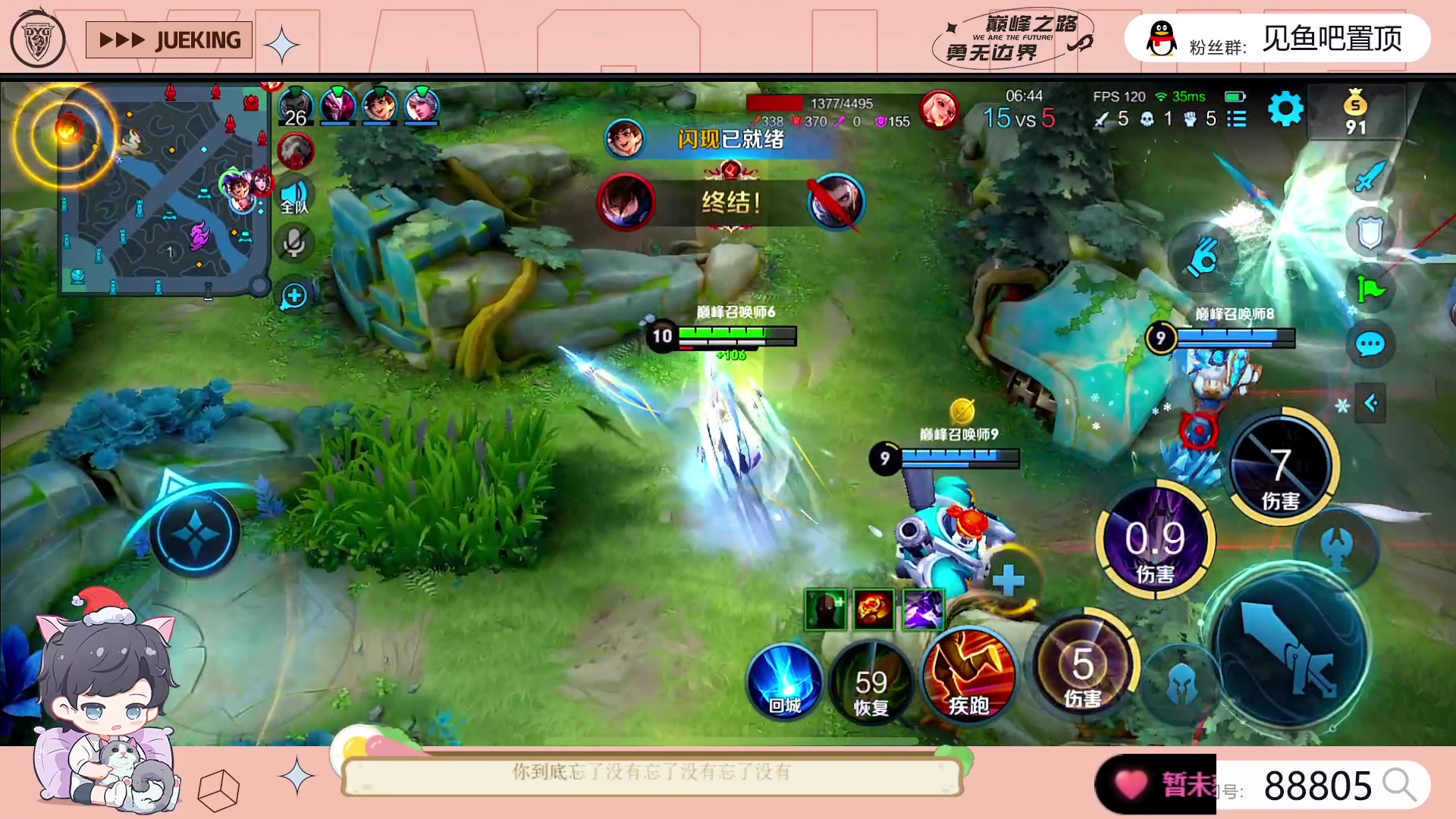 【2023-05-16 17点场】DYG萧玦：巅峰赛冲冲冲88805