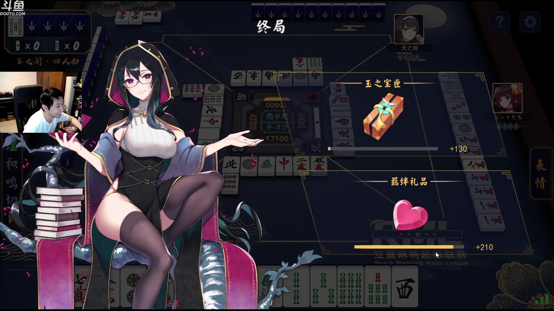 【2023-05-15 23点场】啦啦啦不是狗狗狗：啦啦啦：感冒了，来播一会昂~