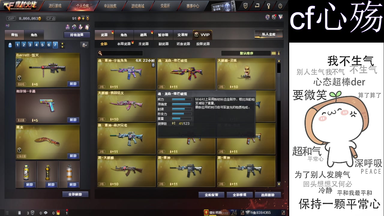 【2023-05-15 19点场】cf心殇：首胜/定级/爆裂者/猫爪/秒上号