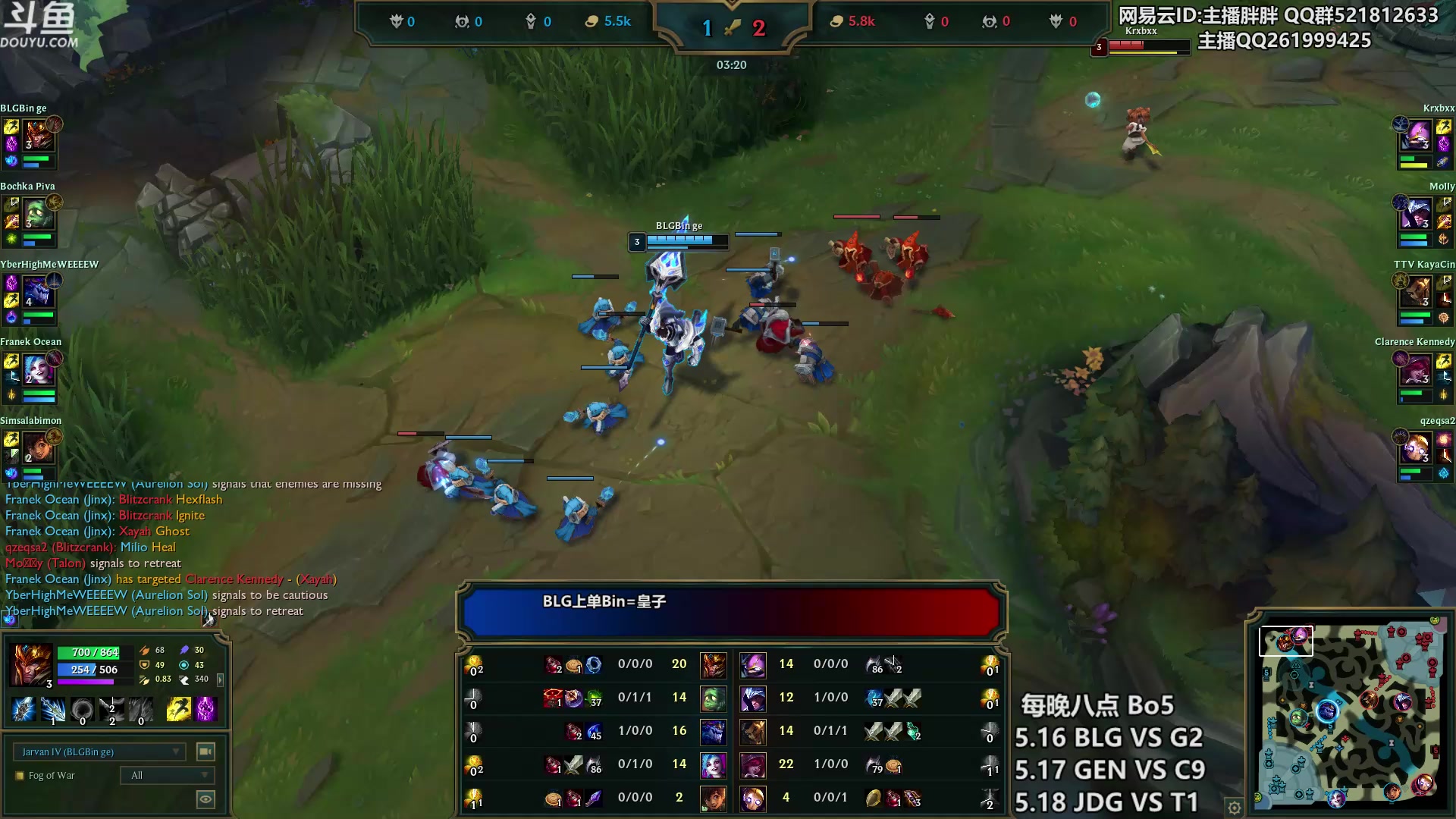 【2023-05-15 23点场】胖胖灬：胖胖OB：看好BLG战胜G2，冲冲