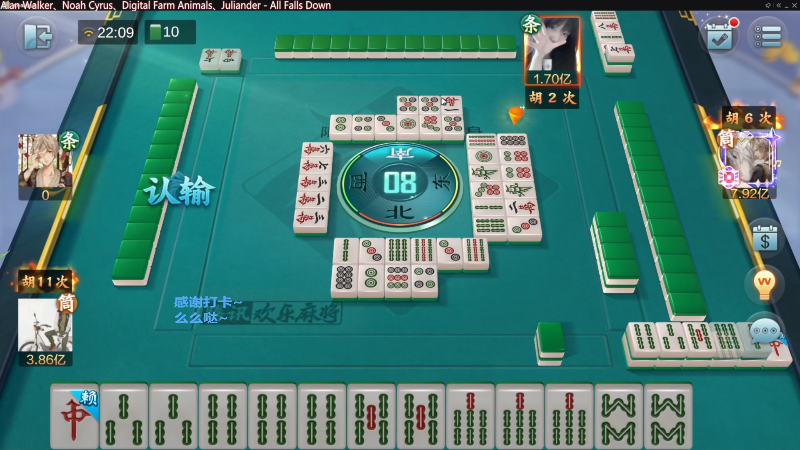 我在斗鱼看靓旭直播欢乐麻将