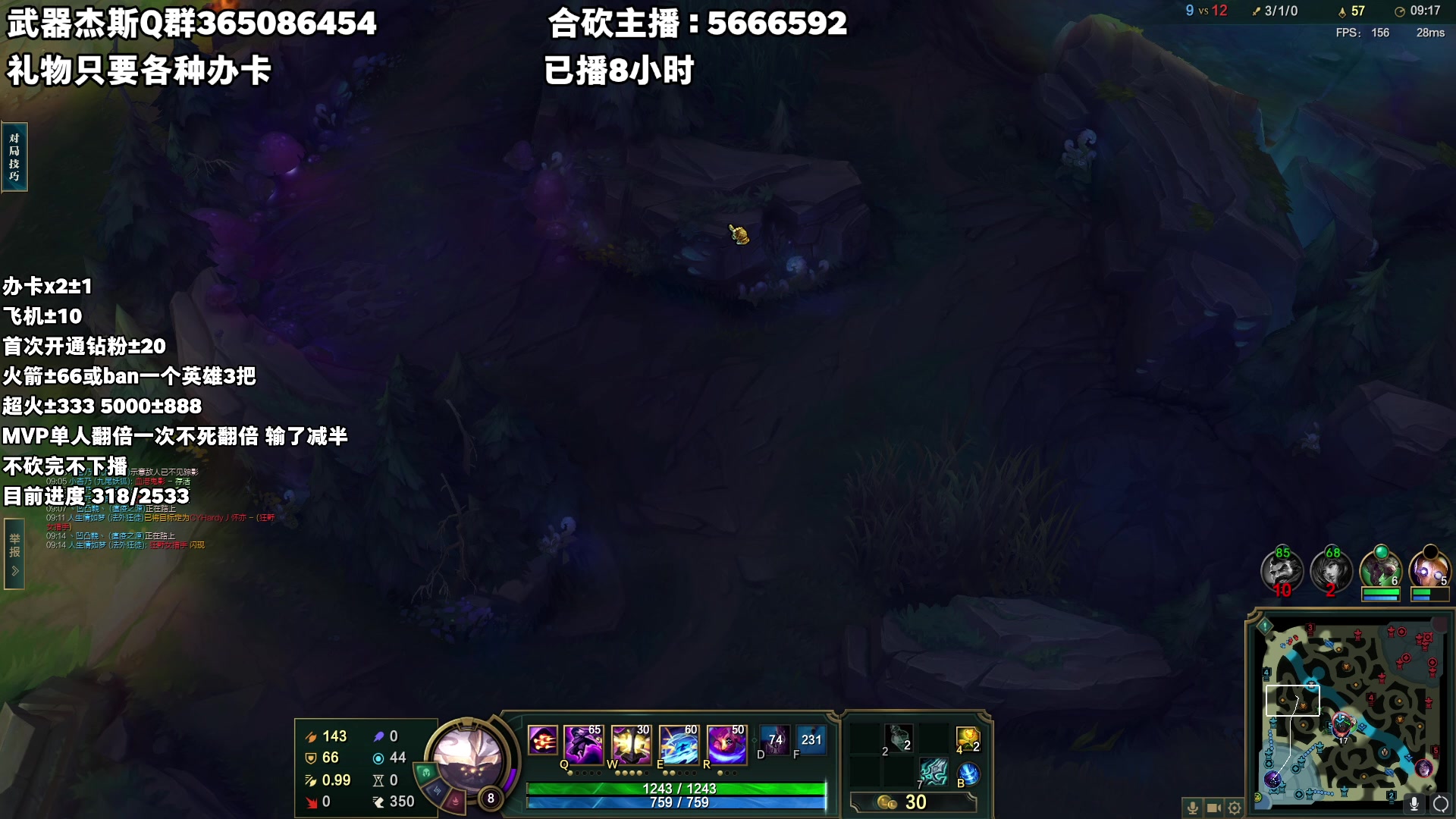 【2023-05-16 04点场】杀神丶晴空：斗鱼第一杰斯双排合砍，带白金女主播上大师