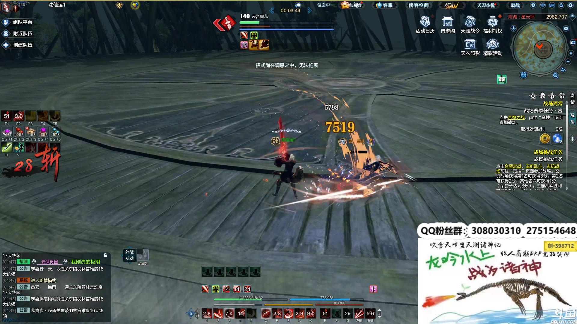 【2023-05-16 01点场】最恶之劍：失踪人口回归了！！