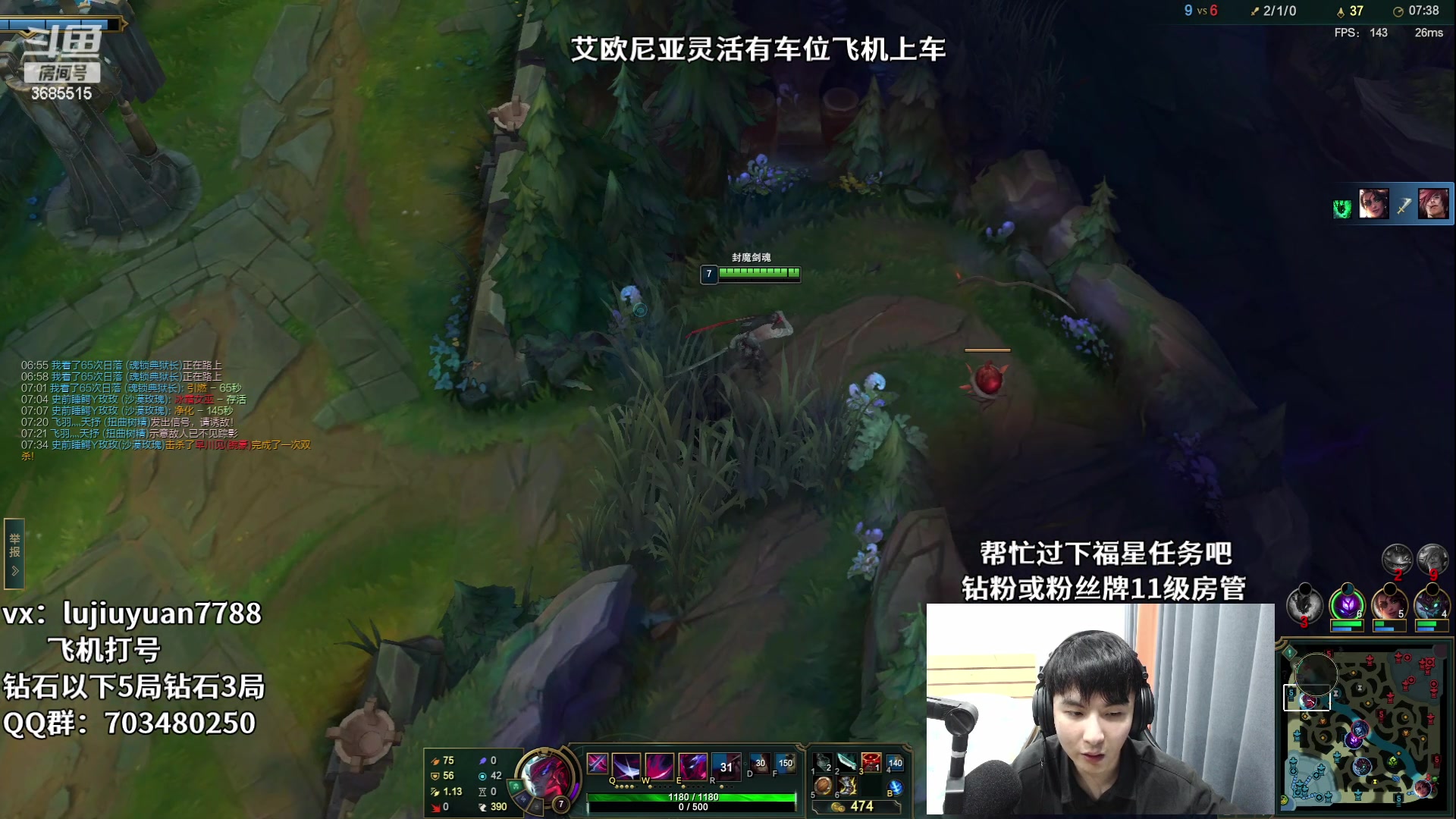 【2023-05-15 00点场】陆久渊永恩：永恩绝活在线教学打号