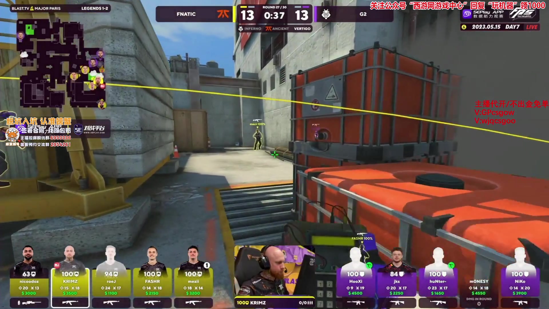 【2023-05-16 00点场】玩机器丶Machine：GL VS APEKS BO3!