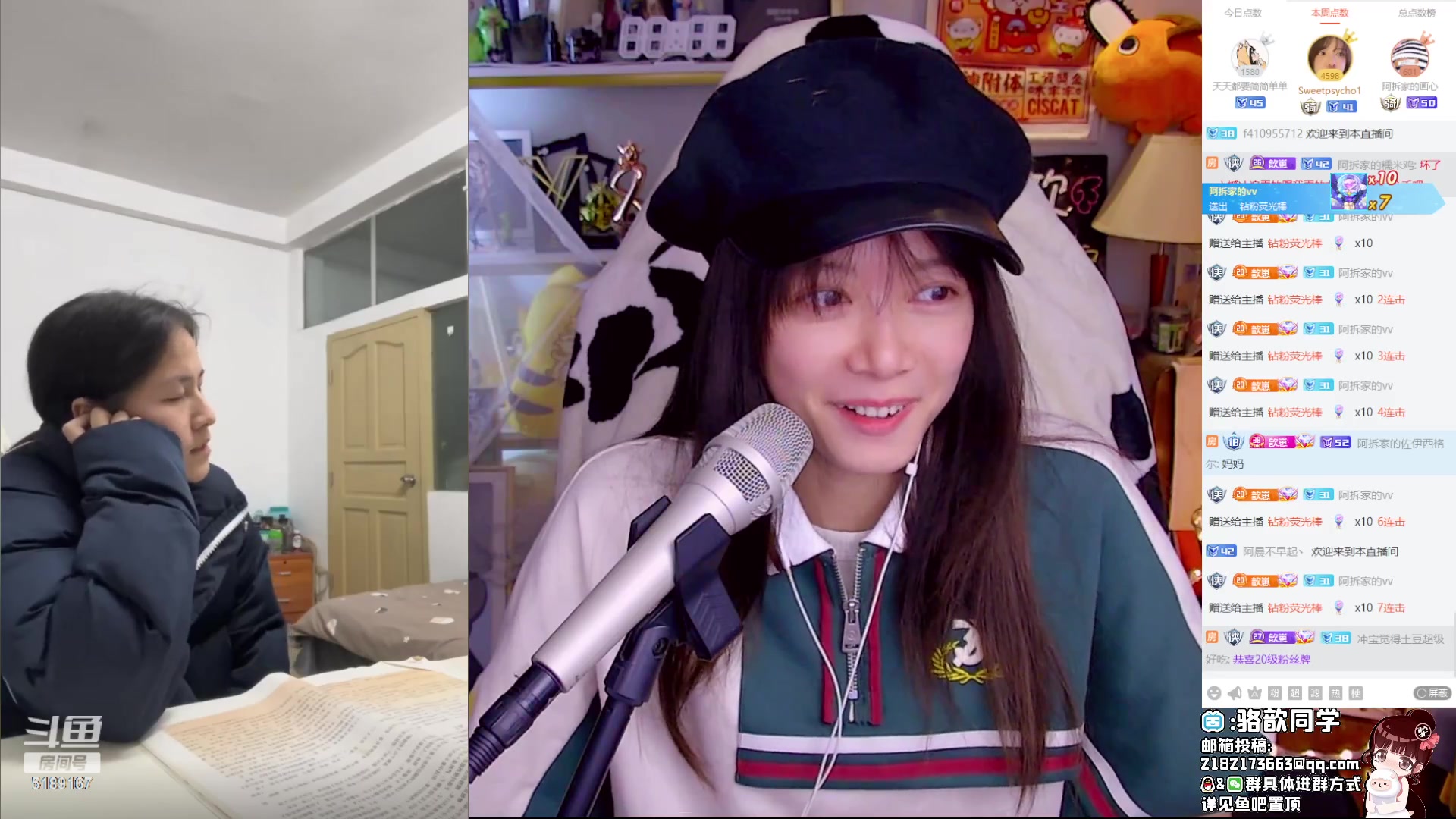 【2023-05-15 21点场】骆歆冲冲冲：小骆：小播一会儿