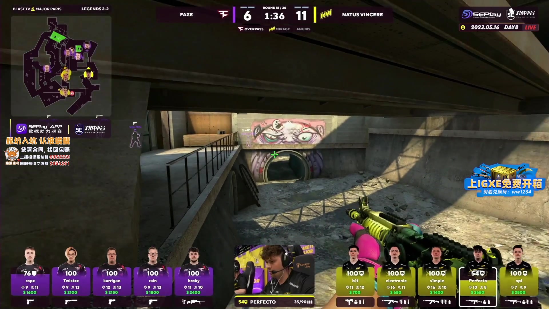 【2023-05-16 17点场】CSGO解说伟伟：FAZE VS Navi BO3