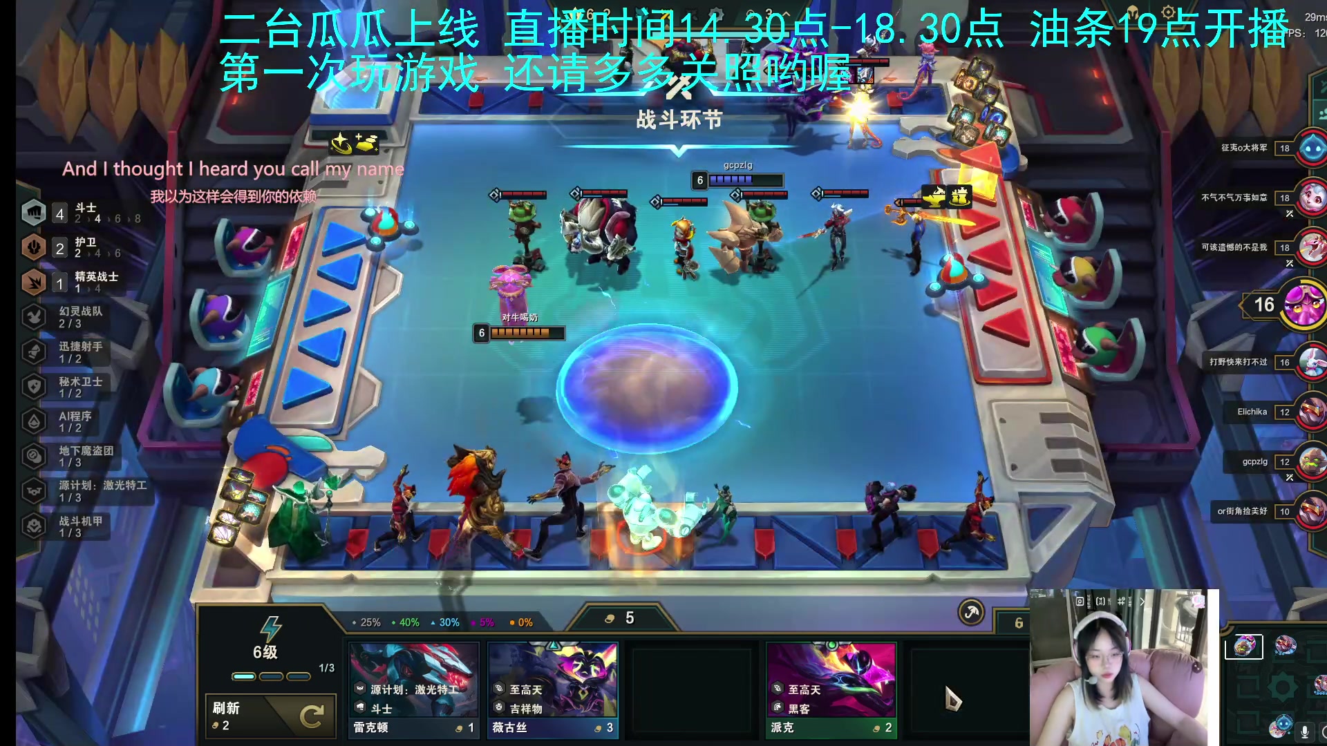 【2023-05-16 16点场】主播油条：二台上线冲呀！！