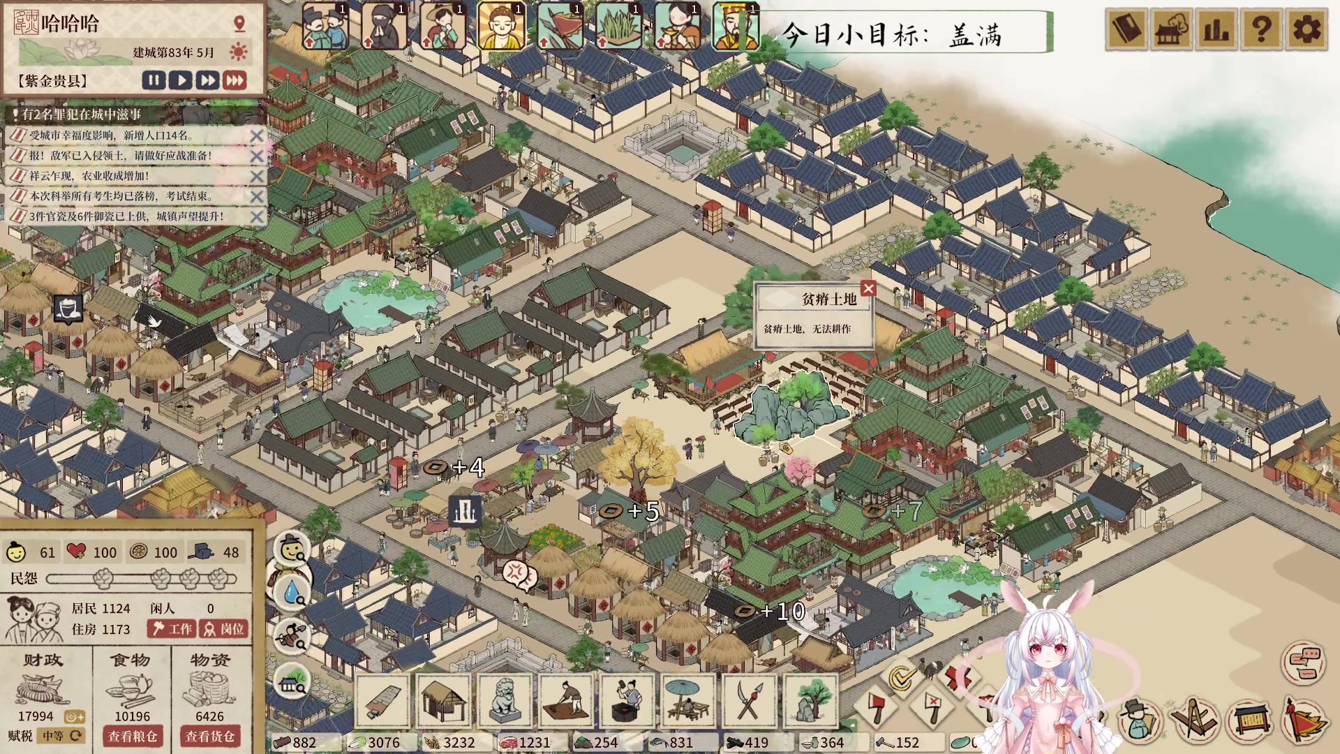 【2023-05-14 23点场】你看着办吧哼：海边的哼县令《满庭芳：宋上繁华》~~~