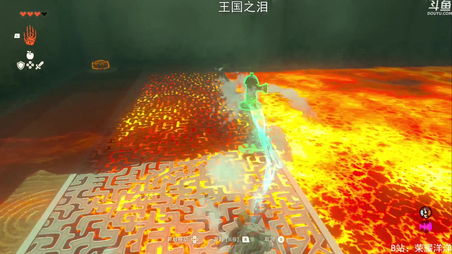 【2023-05-16 01点场】荣耀洋洋：【洋洋】小众，独立，单机游戏！