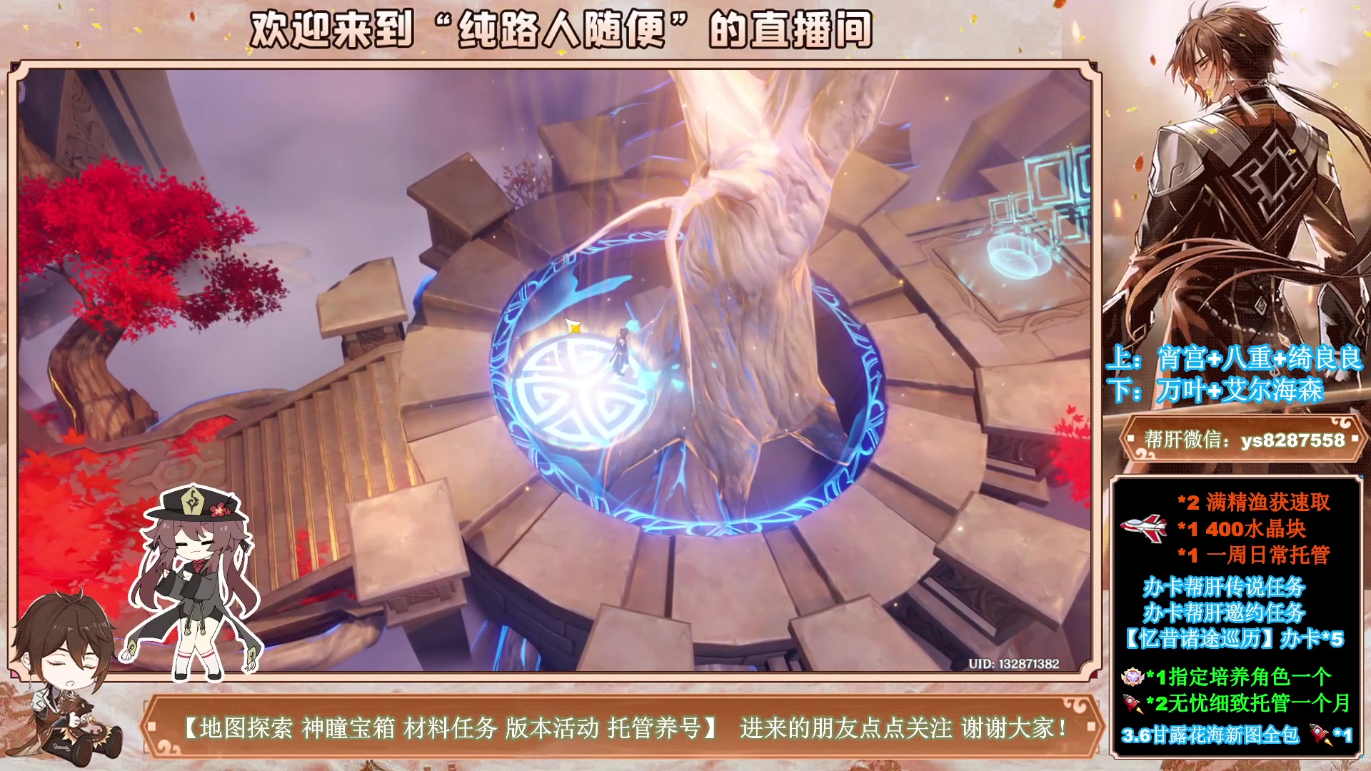 【2023-05-15 15点场】纯路人随便：办卡肝传说，全能帮肝