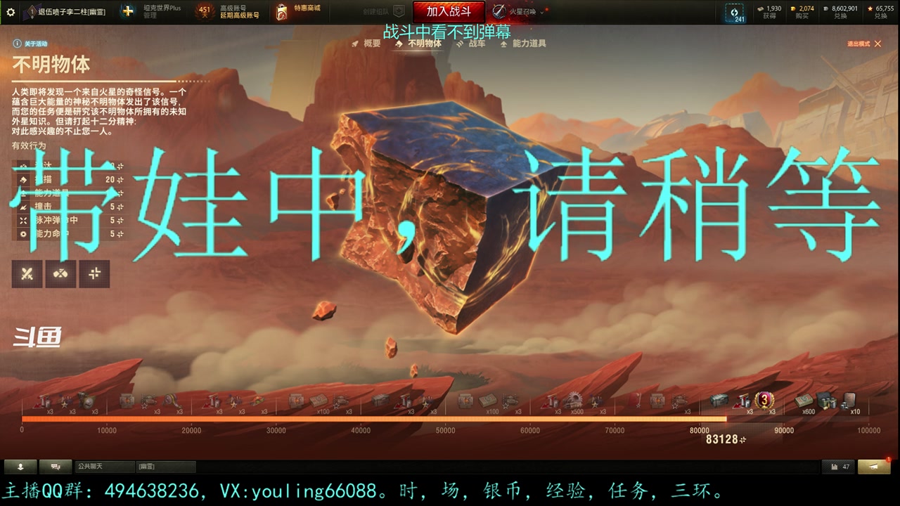 【2023-05-15 15点场】暗夜幽霊：幽霊：囤十个小目标