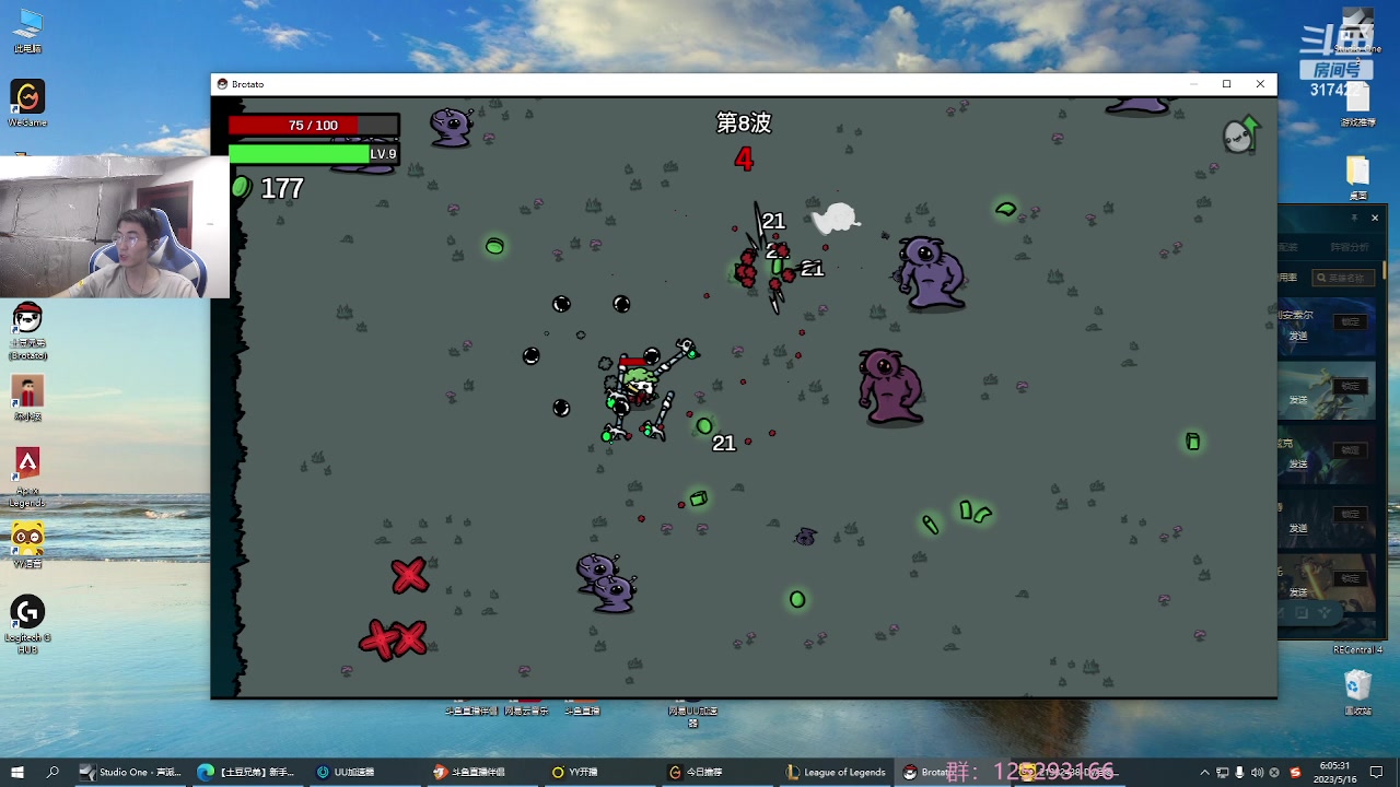 【2023-05-16 05点场】驴酱的冯雨大王：冯雨大王：保持理智，热爱生活！