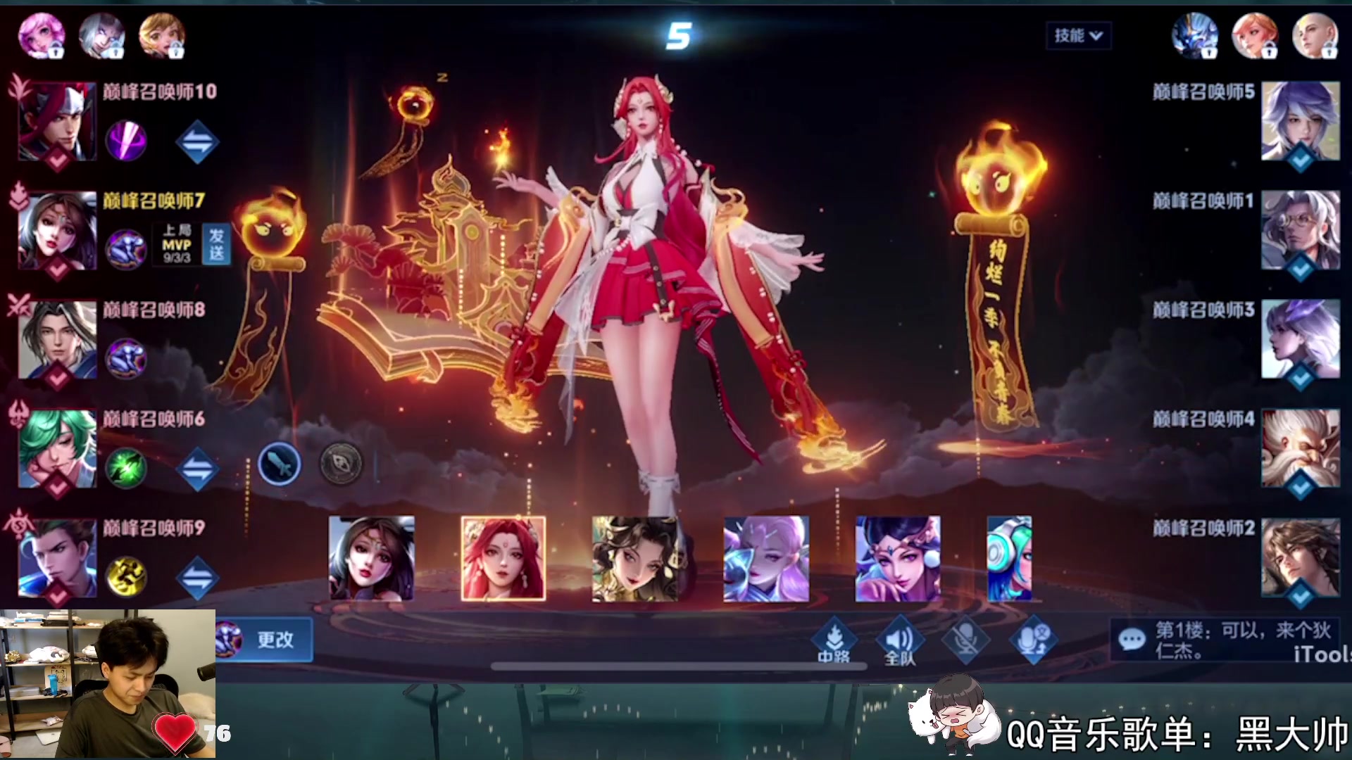 【2023-05-16 18点场】a九日i999：九日：巅峰赛