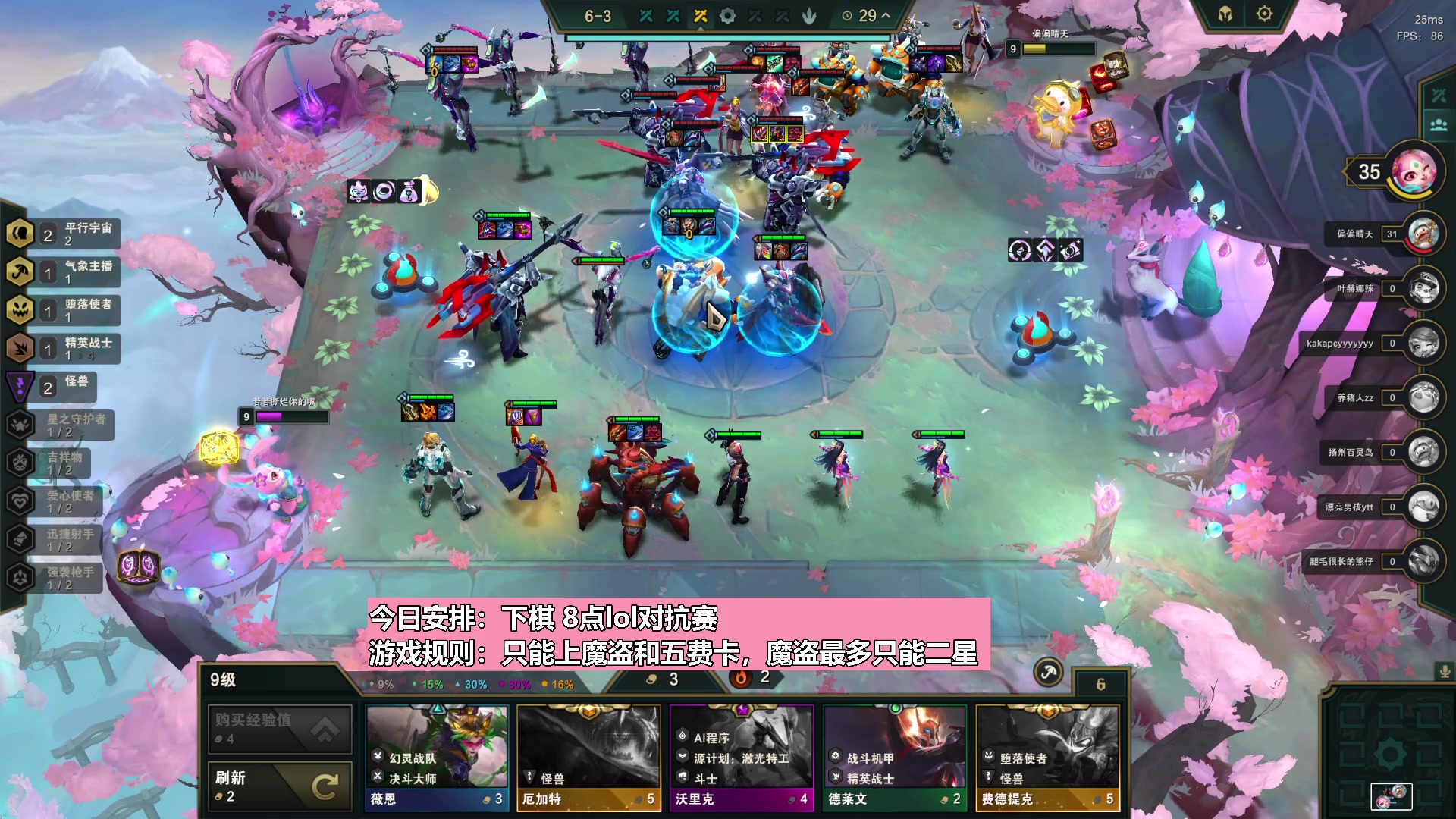 【2023-05-16 17点场】若若跑的贼快：8点英雄联盟对抗赛！