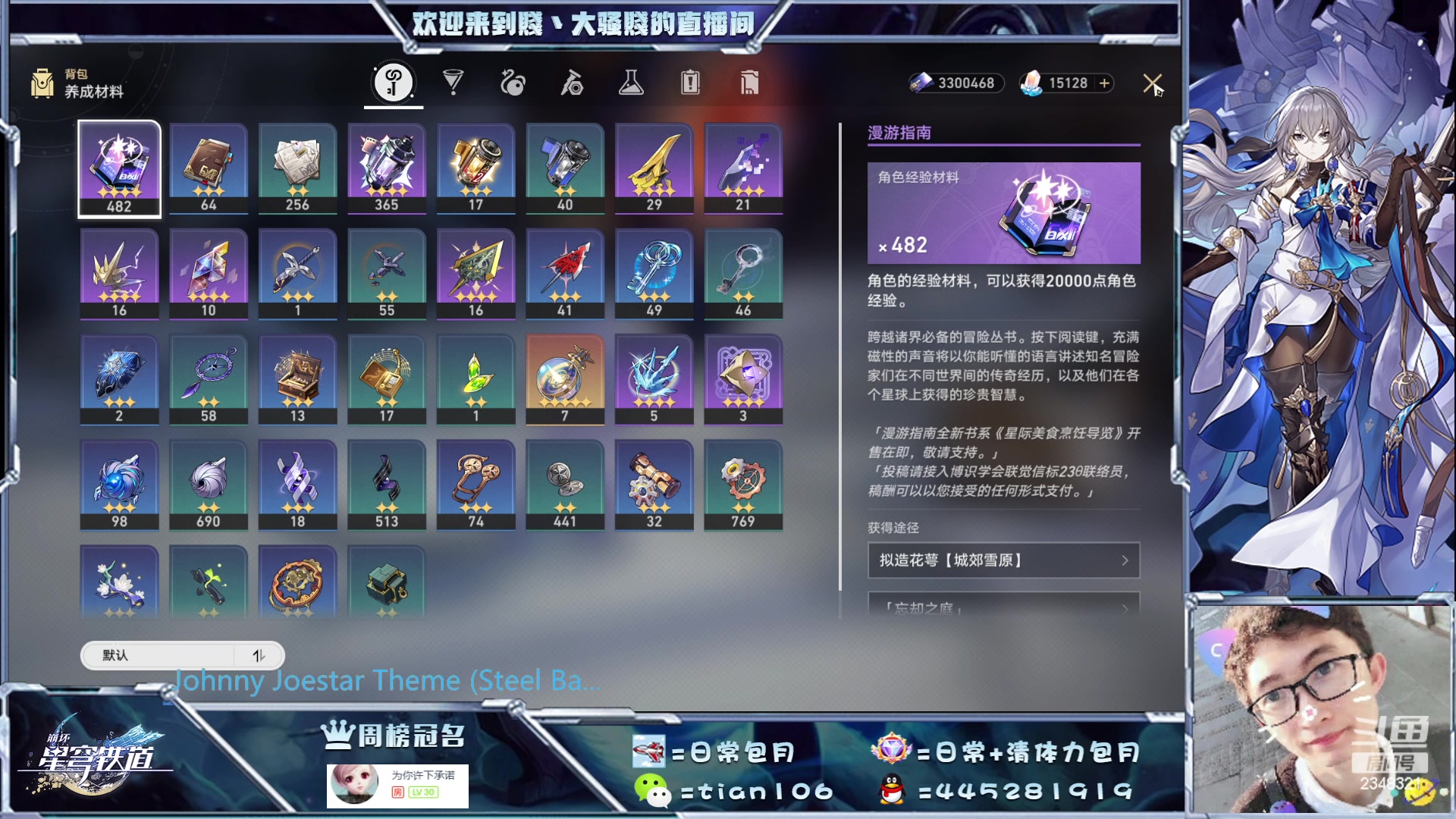 【2023-05-15 16点场】賤丶大骚賤：专业免费看号、办卡过本