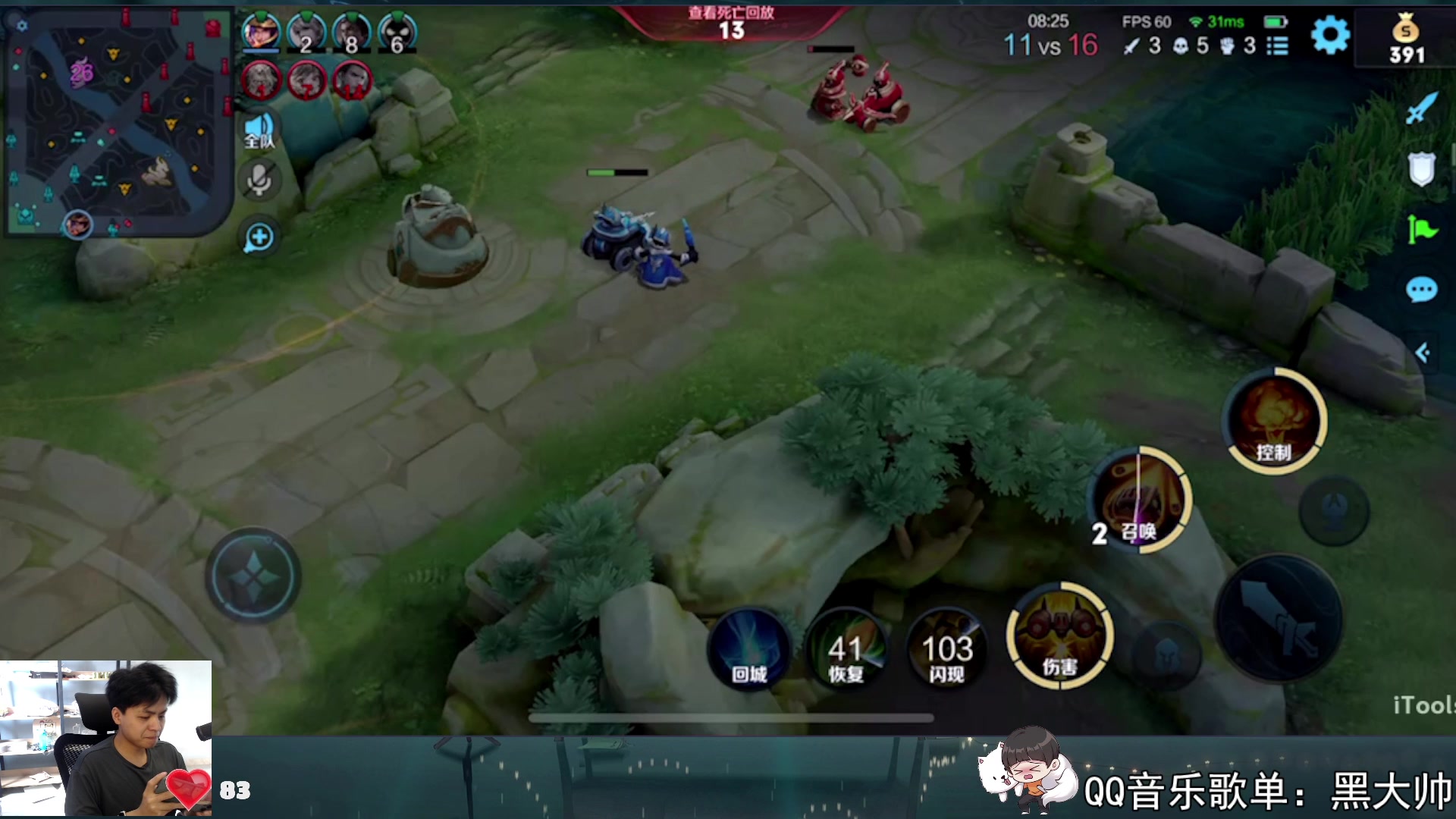 【2023-05-16 16点场】a九日i999：九日：巅峰赛