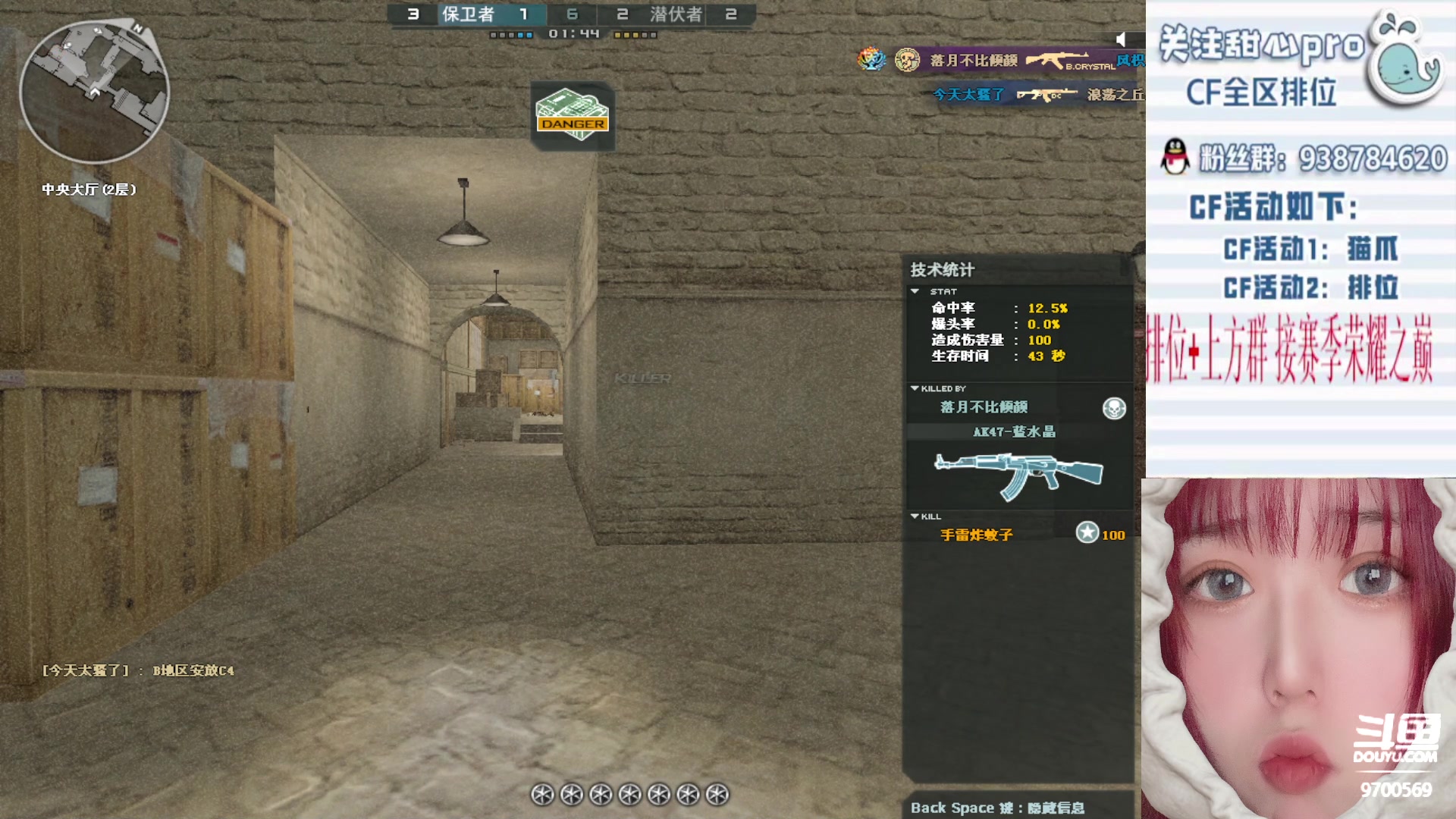 【2023-05-15 19点场】甜心pro：全区排位/秒上号/最强下饭女打手