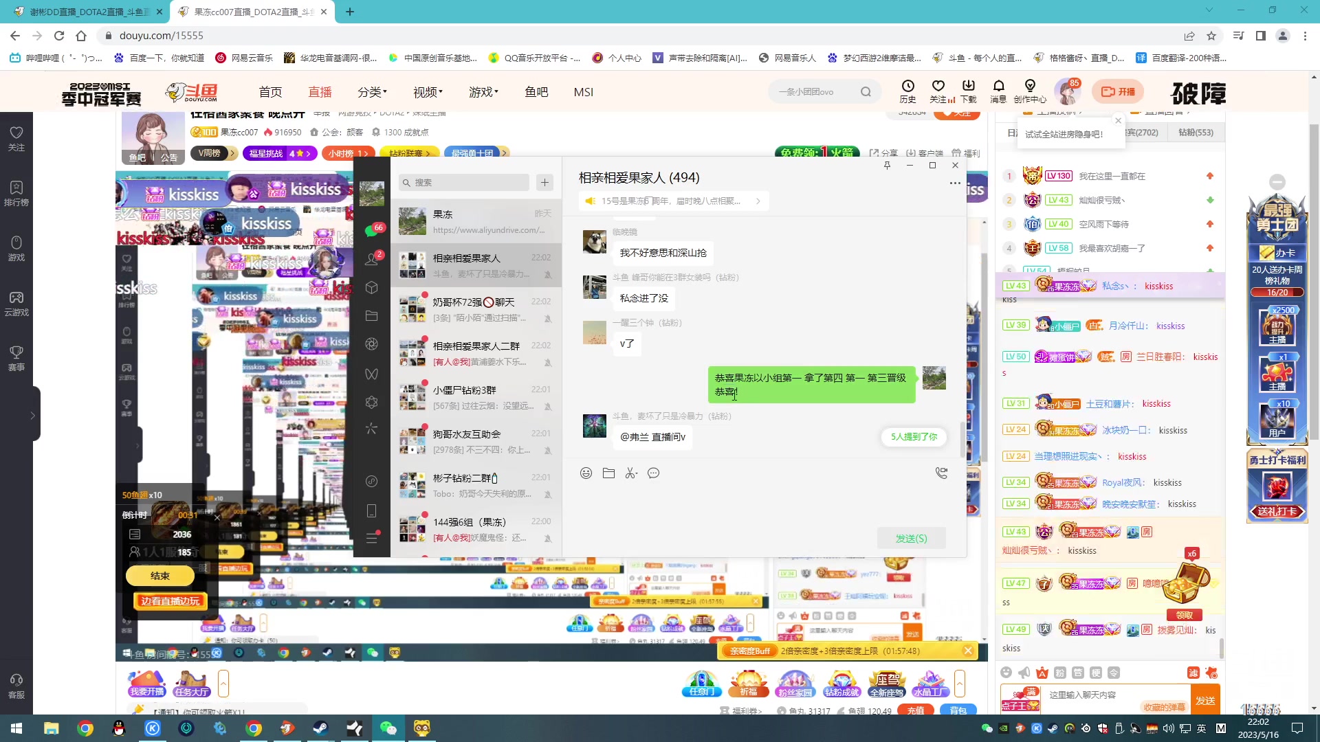【2023-05-16 21点场】果冻cc007：在格酱家聚餐  晚点开