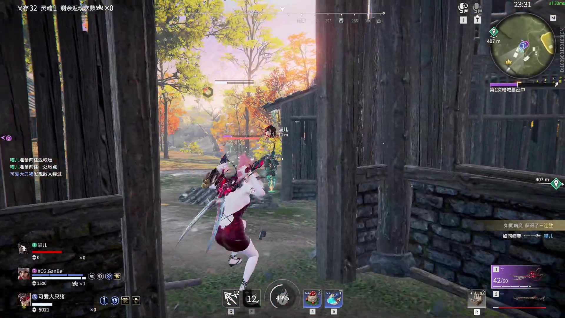 【2023-05-15 19点场】三酒OuO：永远怀着一颗学徒的心^^