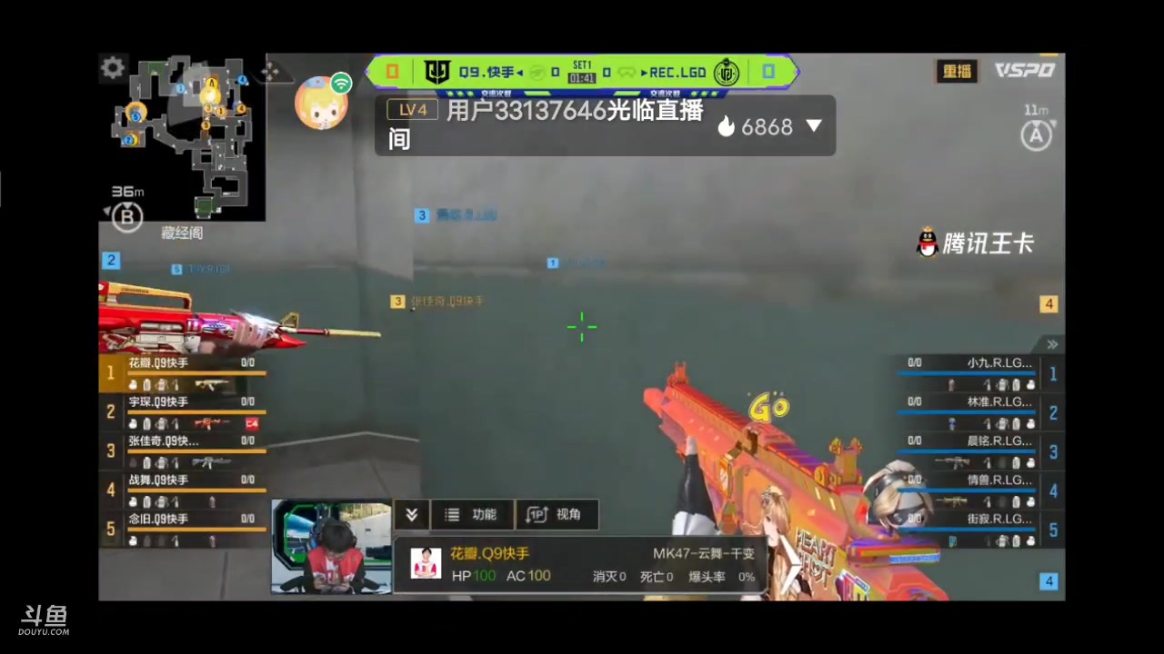 【2023-05-15 00点场】白鲨国宝：俩飞机上枪神火箭上传奇