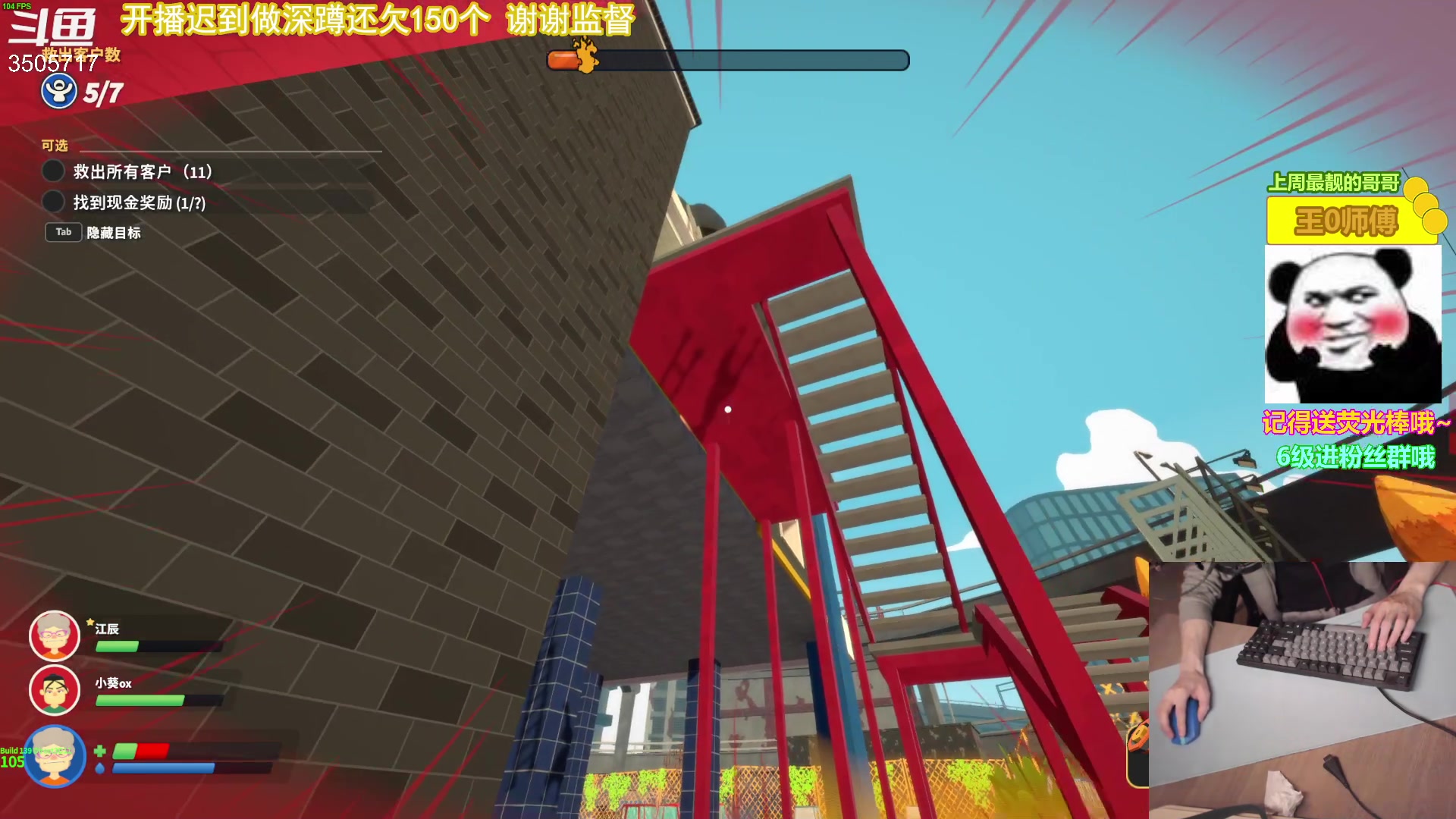 【2023-05-14 16点场】Monkey鱼蛋：【小奶团】今天7点开播