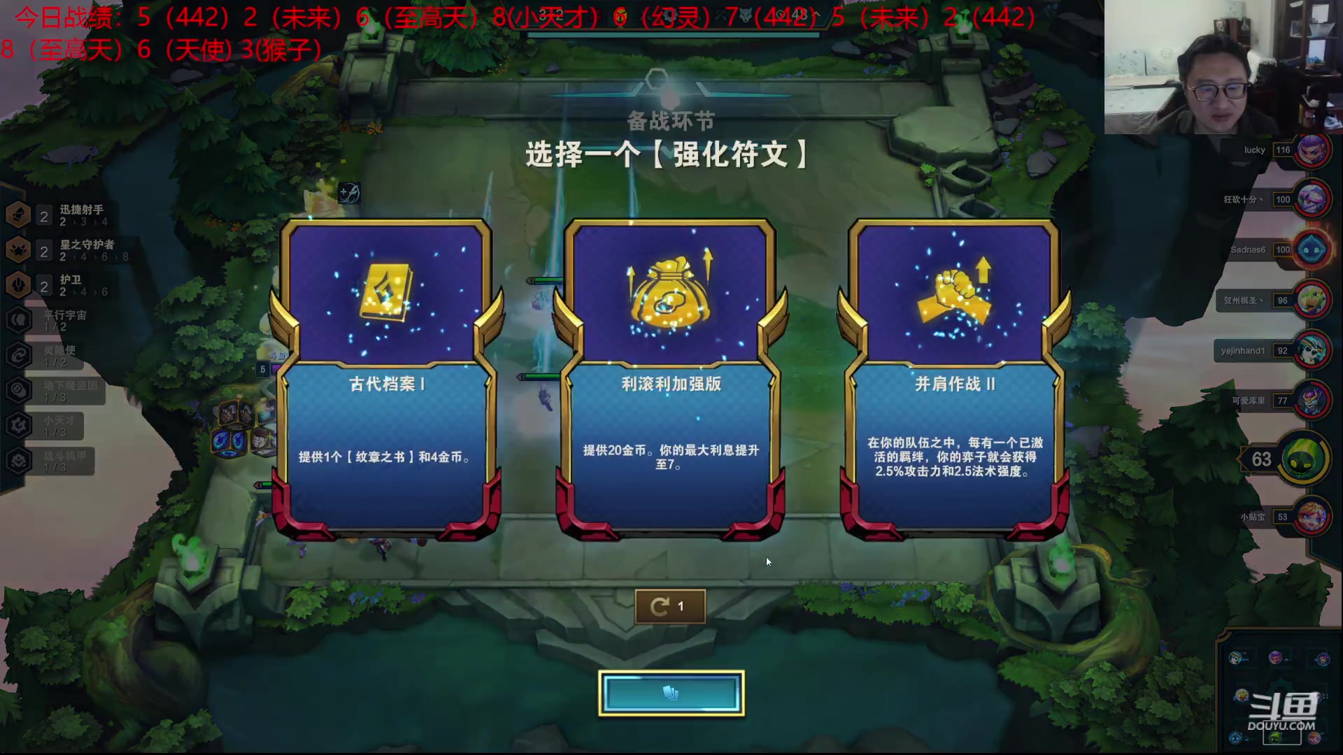 【2023-05-16 02点场】教练JoKer：下棋了，王者往前冲