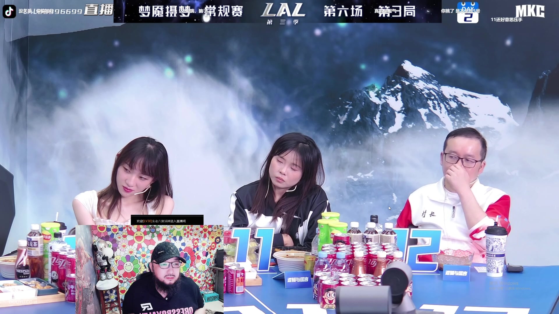 【2023-05-16 00点场】见清king：12人噩梦之影！大师场！