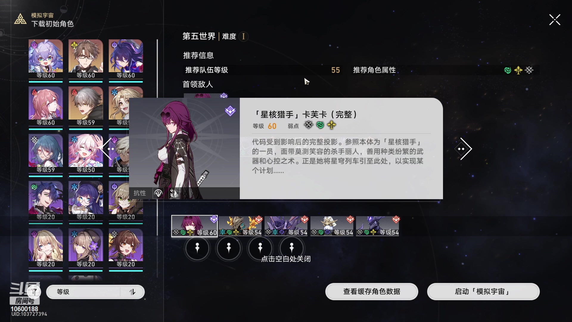 【2023-05-07 20点场】陈长生cc丶：长生：星铁看号宇宙狗粮