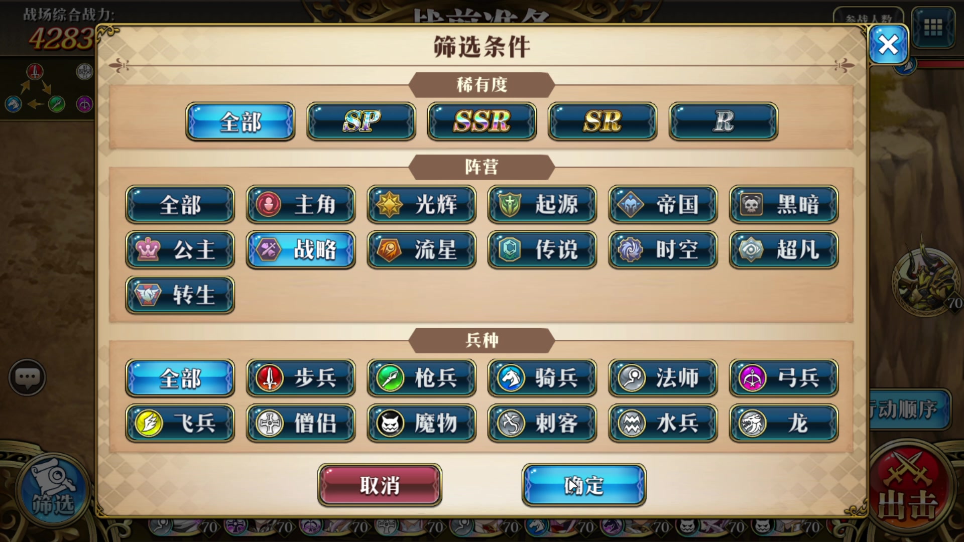 【2023-05-11 20点场】黑霄Cloud：手游崩坏星穹铁道随便玩玩