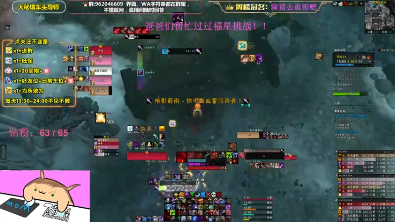 【2023-05-15 19点场】大嘴geigei：大嘴：大秘境单刷导师，亚服世界之树！