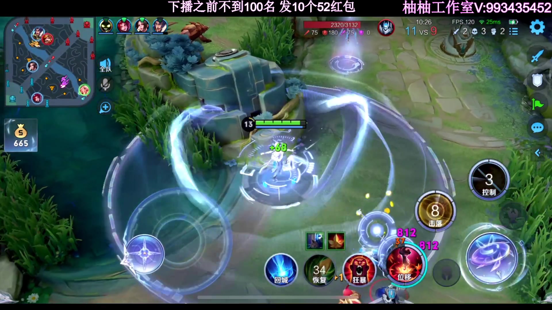 【2023-05-16 20点场】温柚：QQ区巅峰赛前百！冲冲冲