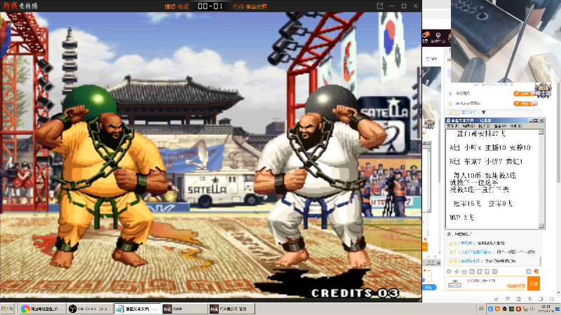 【格斗游戏】战神_河池VR的精彩时刻 20230516 07点场