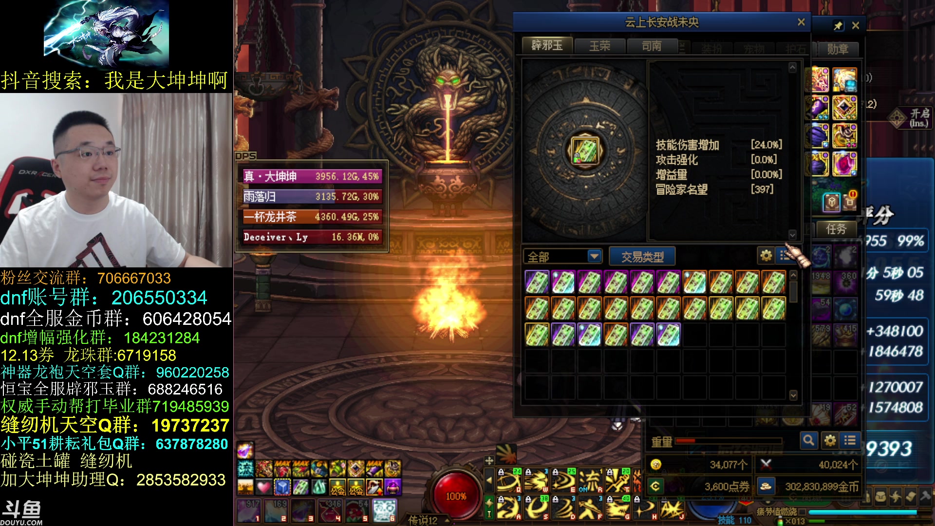 【2023-05-16 09点场】我是大坤坤啊：这天气，是真的热