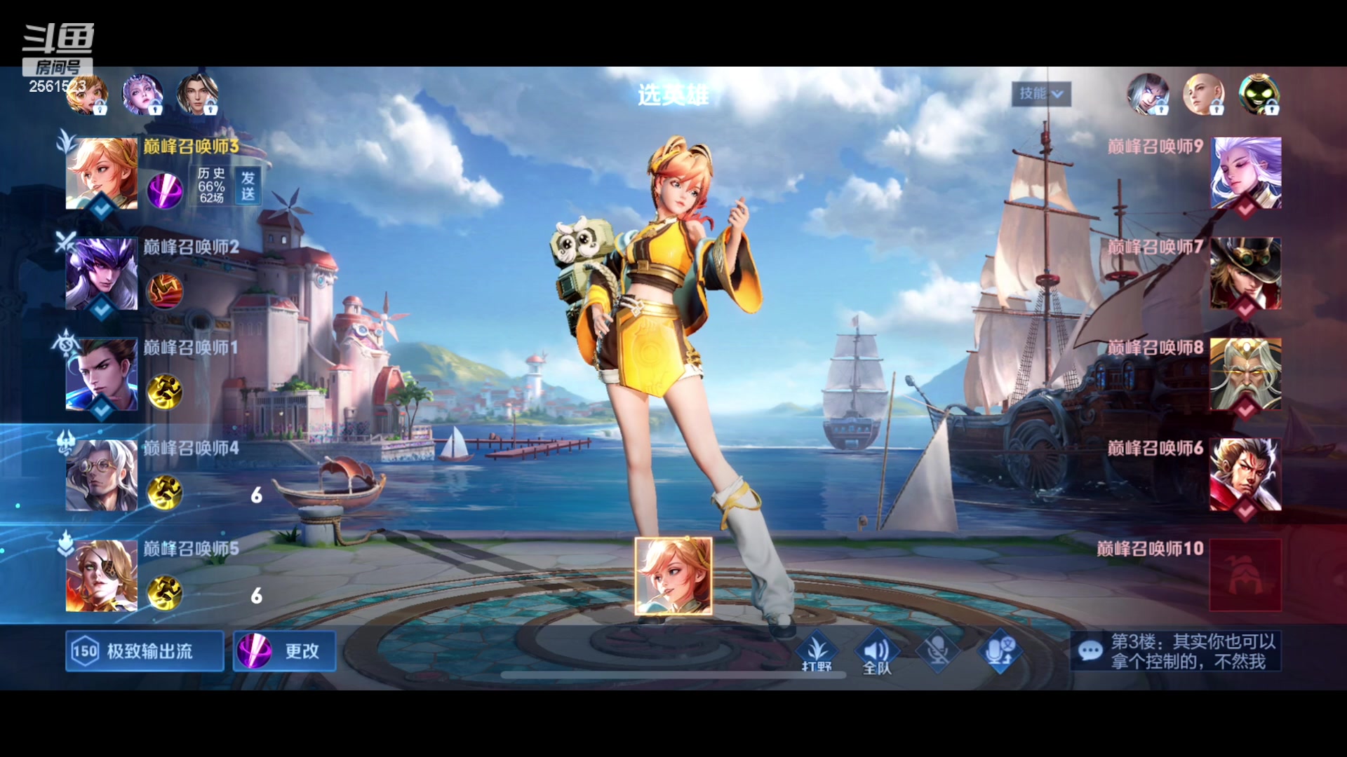 【2023-05-16 16点场】冲酱ccc：巅峰赛冲第一！！！ 2561523