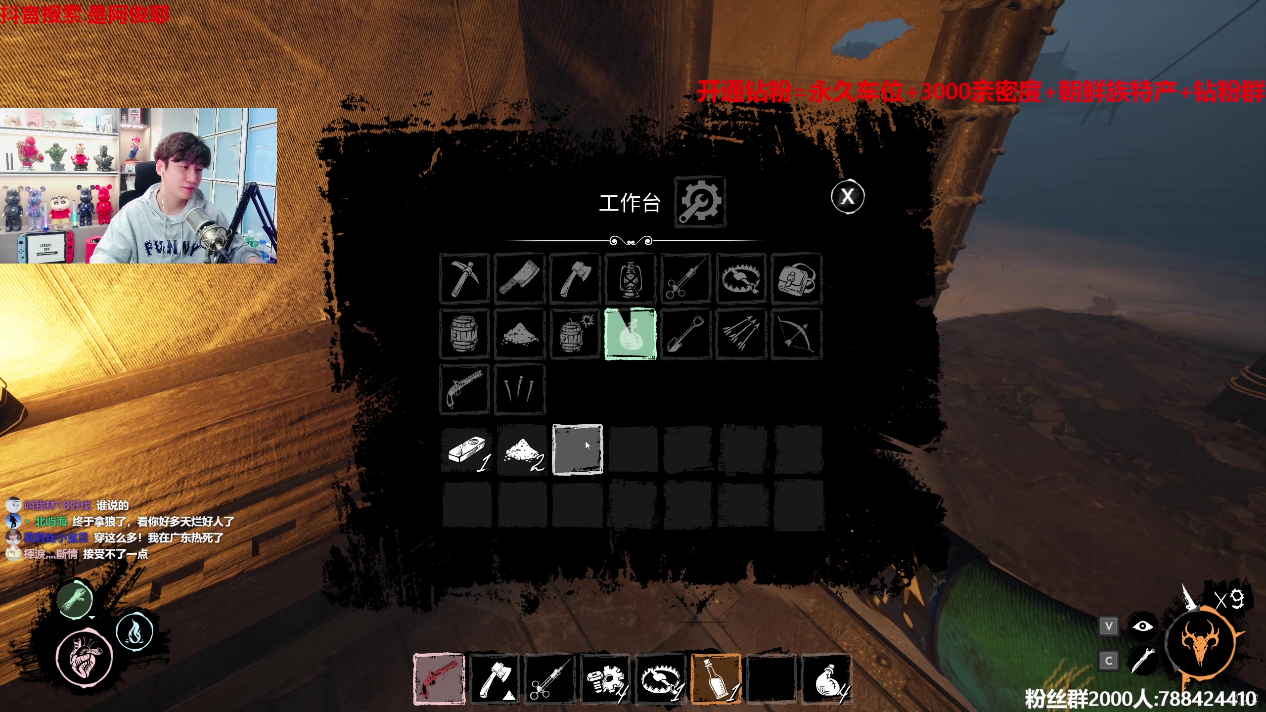 【2023-05-16 17点场】阿俊丶ll：【阿俊】满血直播！直播来了！