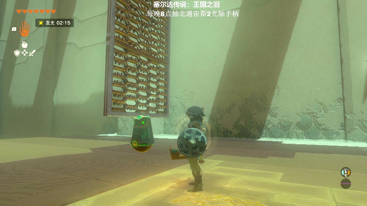 【2023-05-15 23点场】我们的渺渺：❤️20点送好礼没玩过塞尔达的珍贵脑子