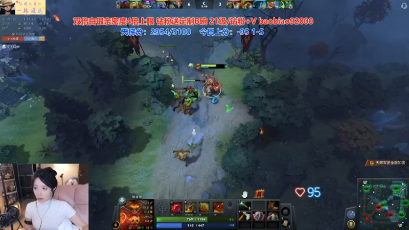 呆妹玩游戏好像玩声控游戏，打不过就遛了