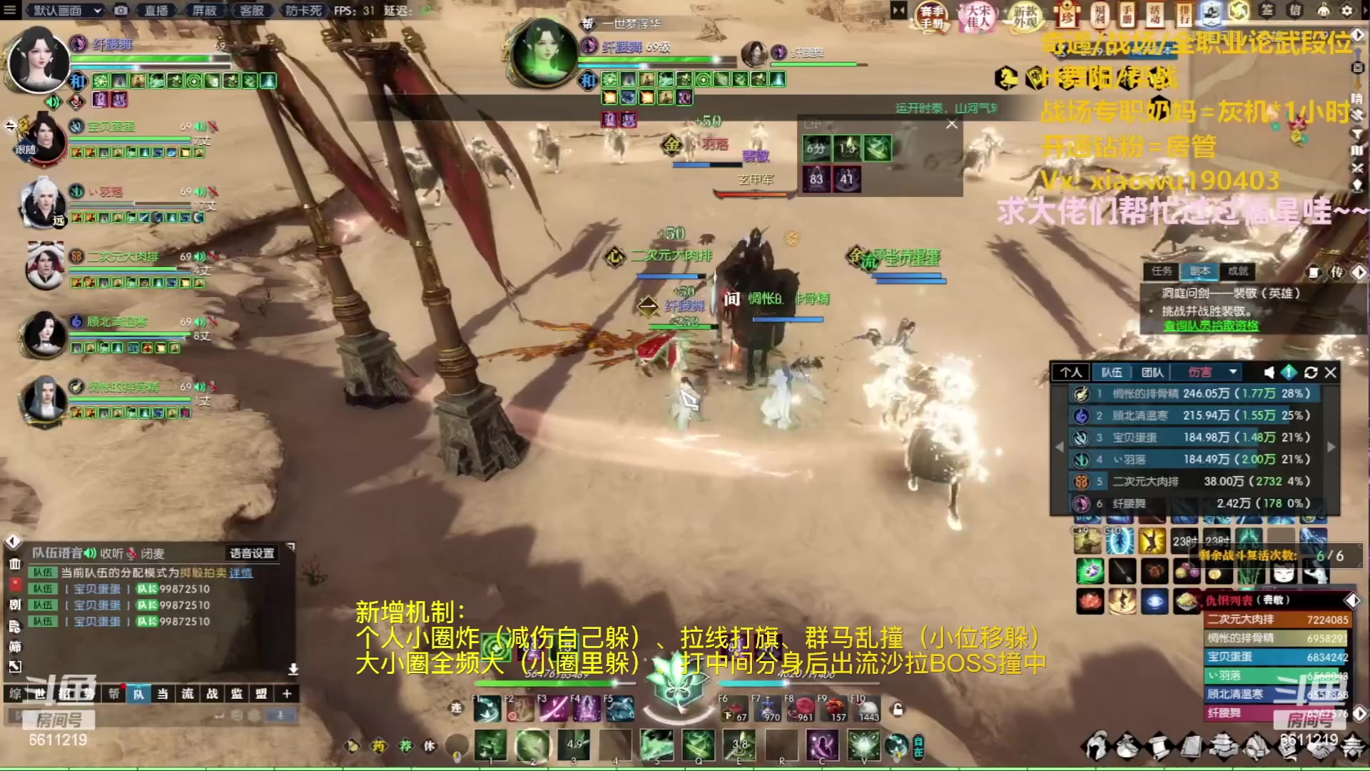 【2023-05-16 18点场】纤腰细舞：暖声萌妹-H白石你过了没