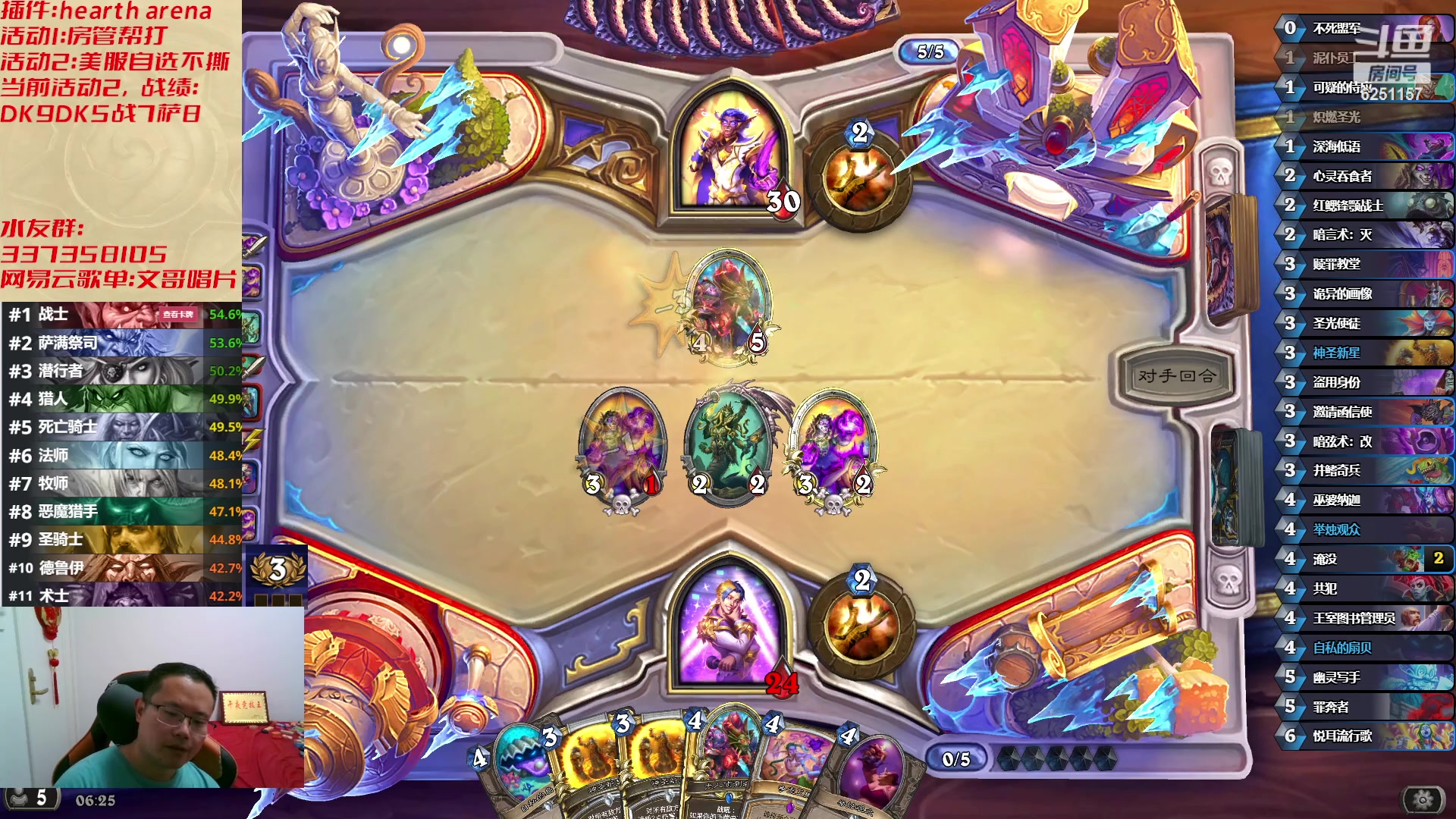 【2023-05-16 06点场】麦迪文哥：午夜梦回，虚惊一场。