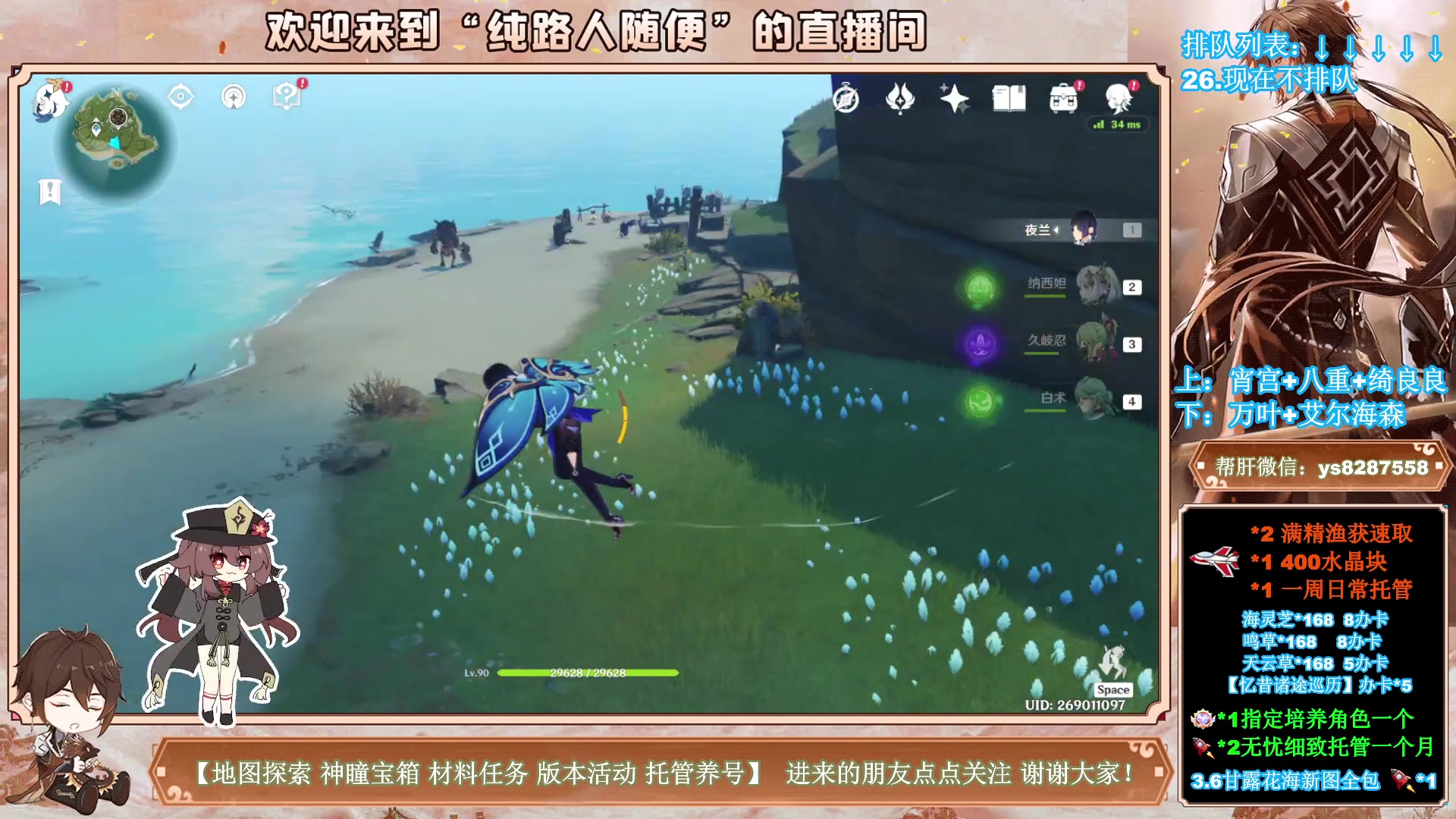 【2023-05-15 21点场】纯路人随便：全能帮肝不排队
