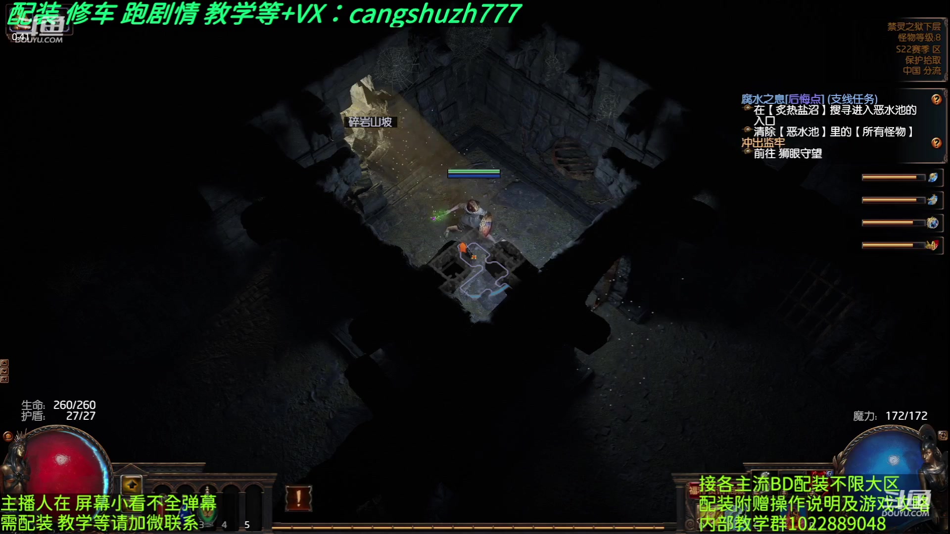 【2023-05-15 17点场】仓鼠召唤：主攻召唤 赛季最强BD专业配装