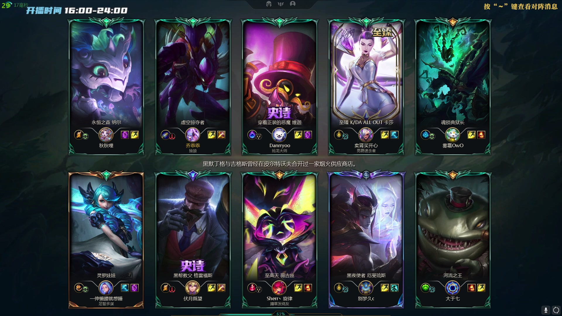 【2023-05-15 23点场】野猪九月：【小奶团】金轮杯16进8开赛！