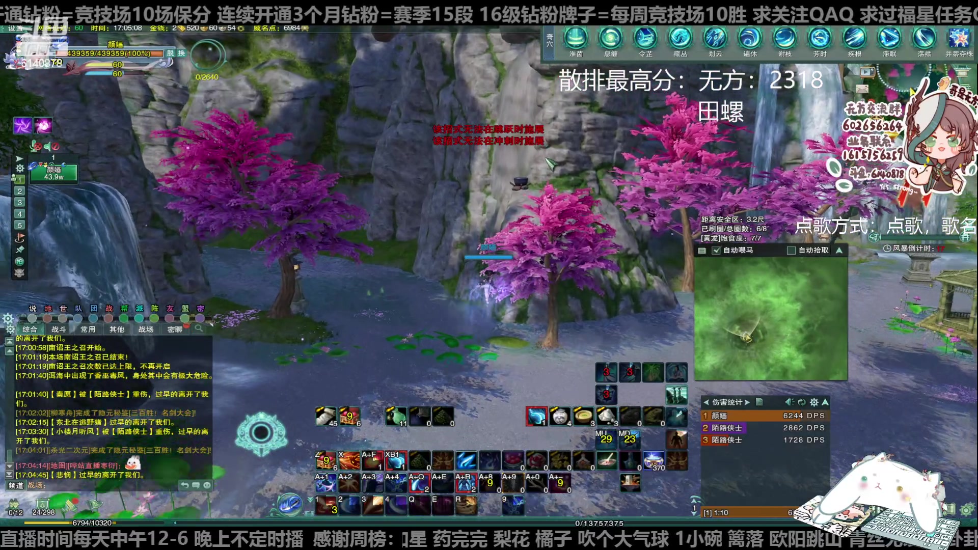 【2023-05-07 16点场】君且莫惜一：【纯开无方】玩会单人吃鸡