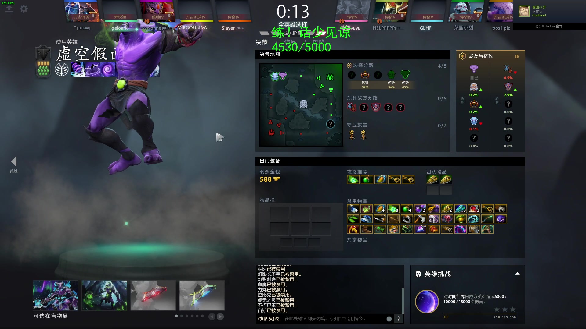 【2023-05-16 00点场】三酒OuO：永远怀着一颗学徒的心^^