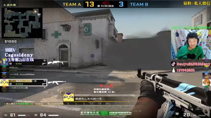 【2023-05-15 05点场】Sideny蛇：【8694】最后一届MAJOR来啦！