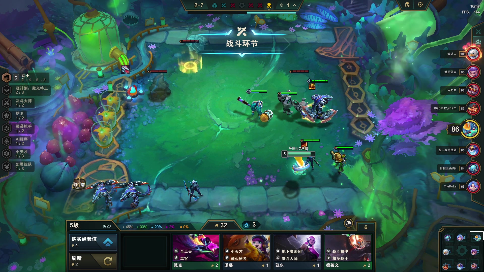 【2023-05-16 18点场】郑伟丶：到家了 玩会游戏