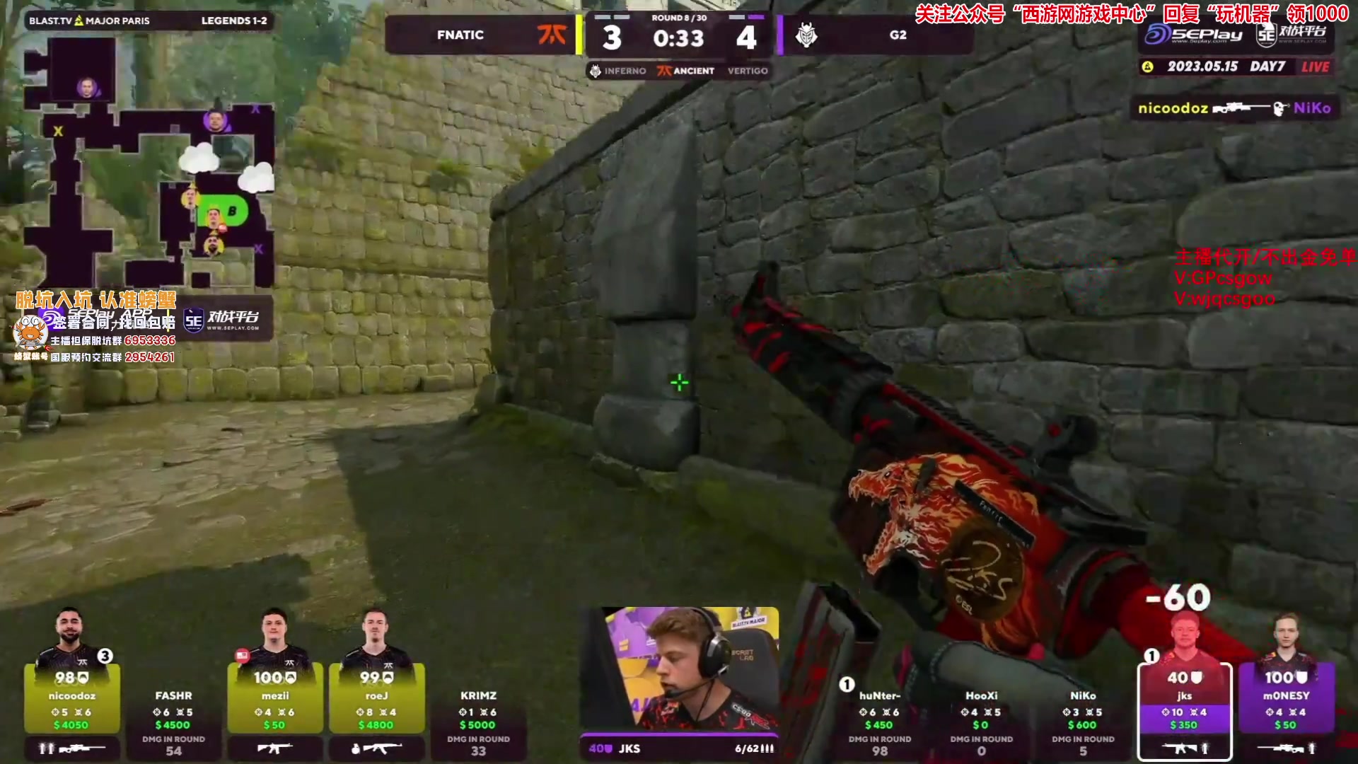 【2023-05-15 23点场】玩机器丶Machine：G2 VS FNC BO3!