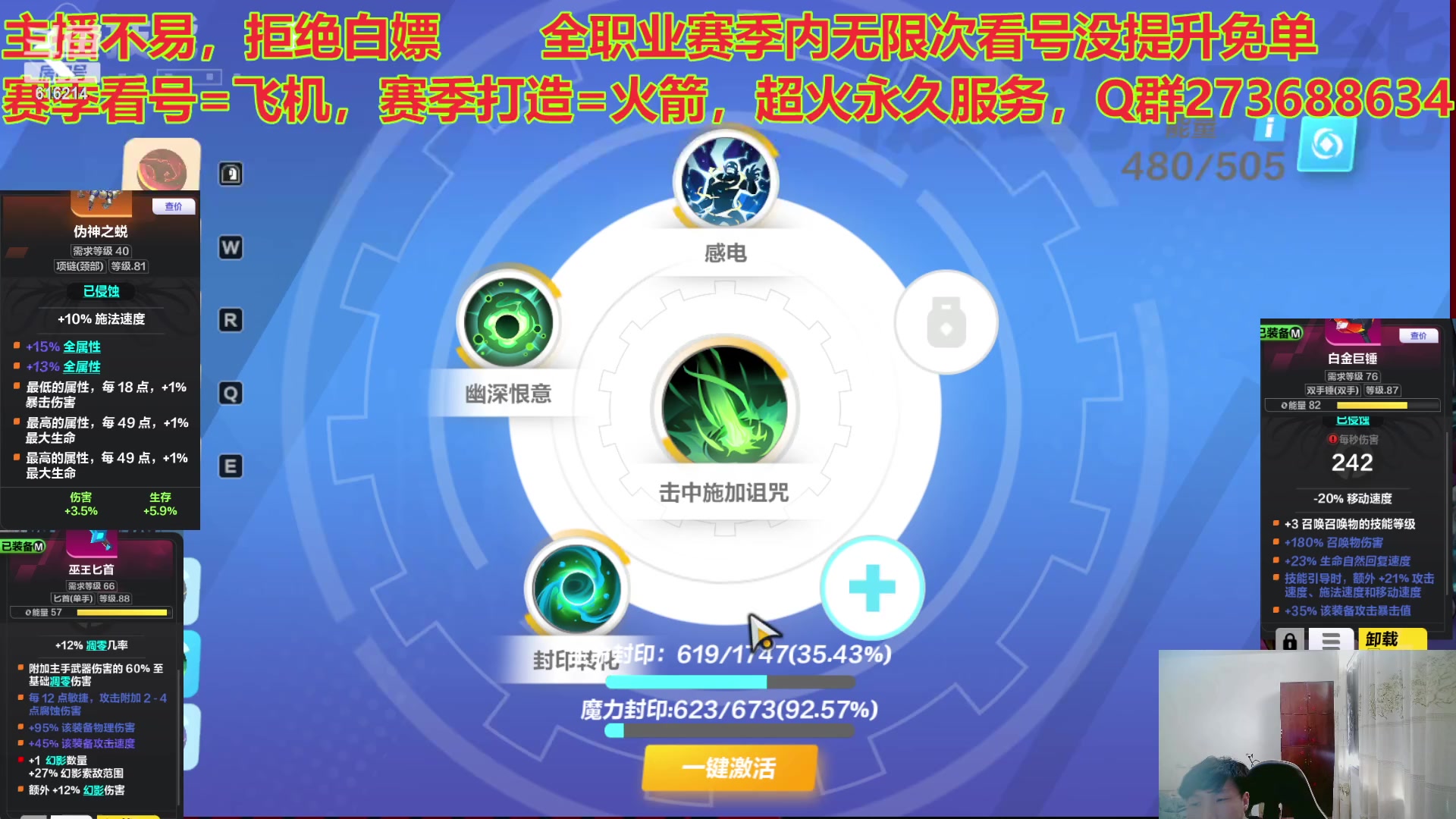 【2023-05-16 07点场】樱花丶君：看号中。全职业精通看号调号，
