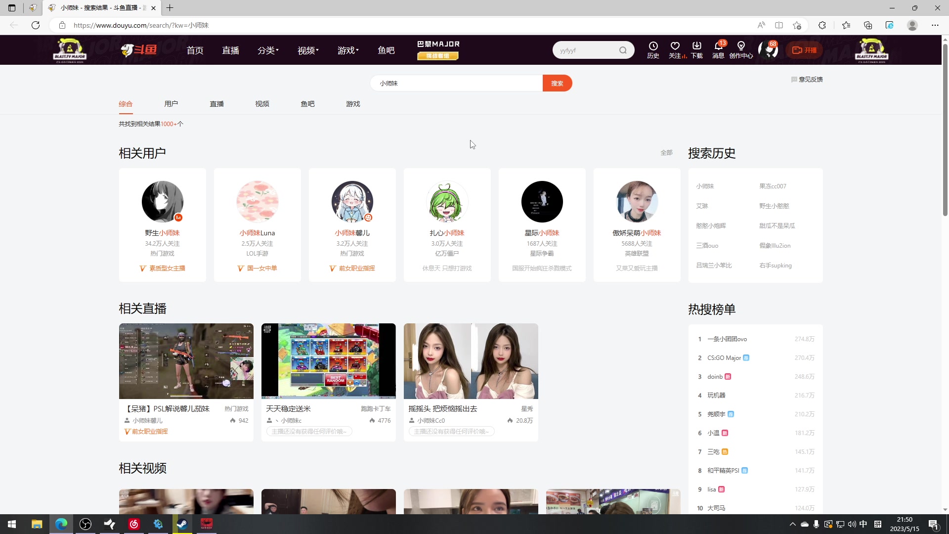 【2023-05-15 21点场】三酒OuO：永远怀着一颗学徒的心^^